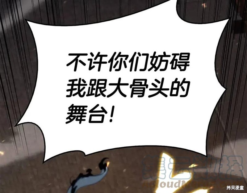 第21话56