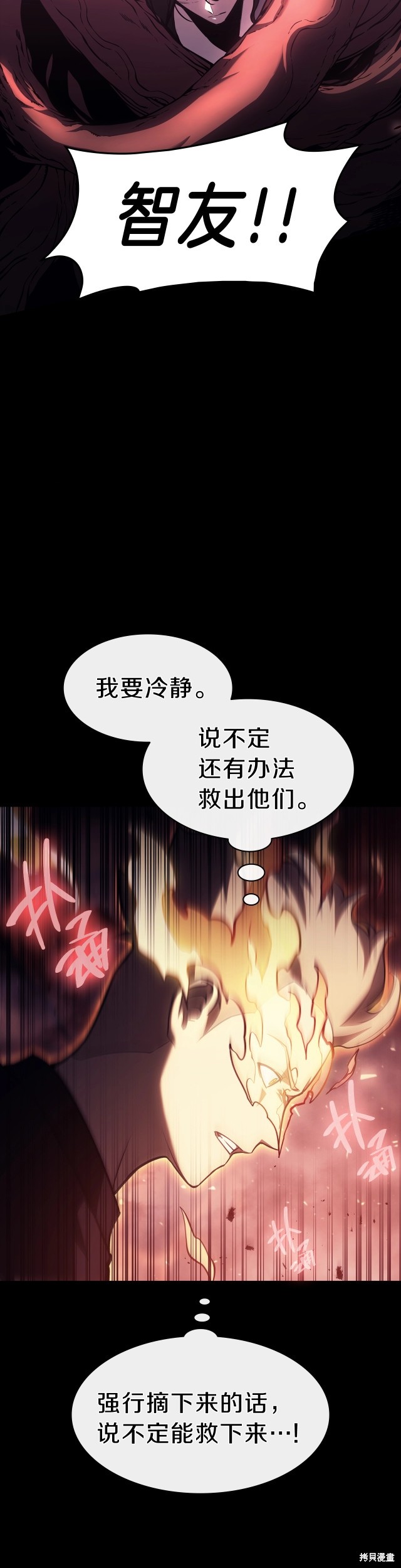 第45话36