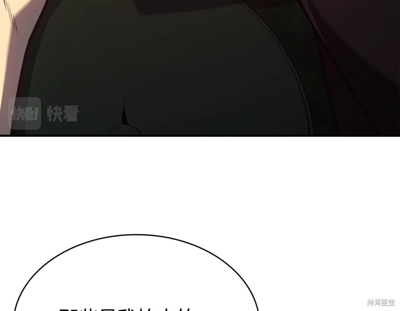 第19话43
