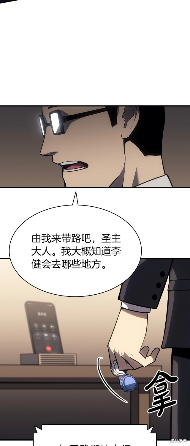 第55话26