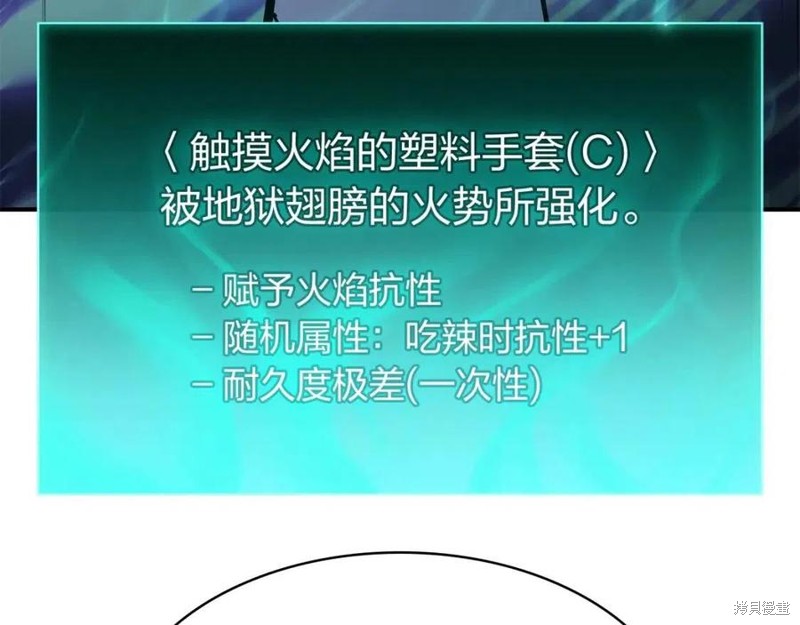 第26话262