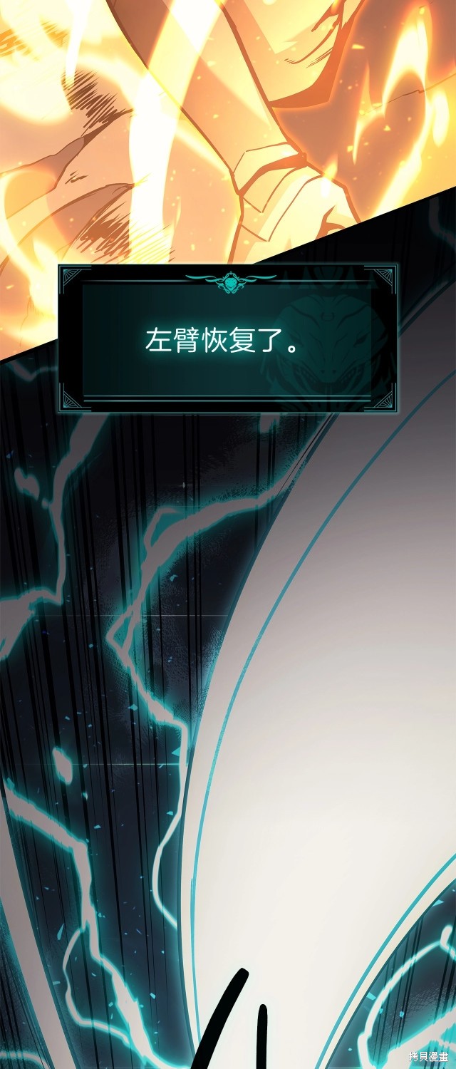 第49话66