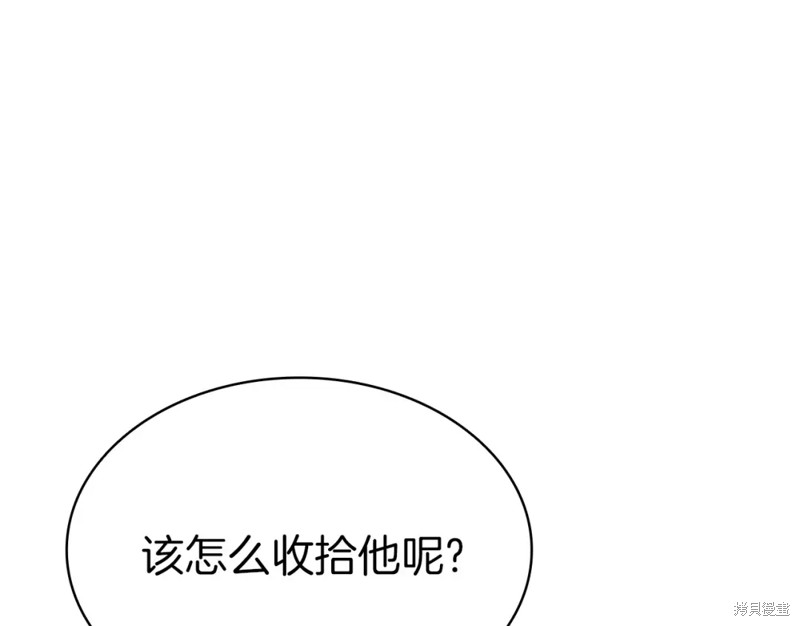 第71话50