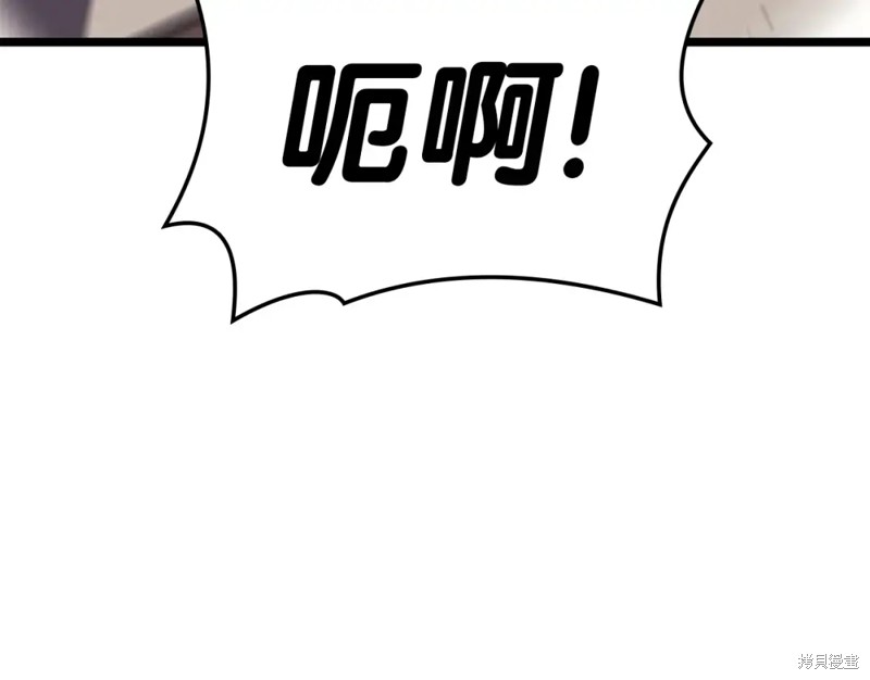 第71话3