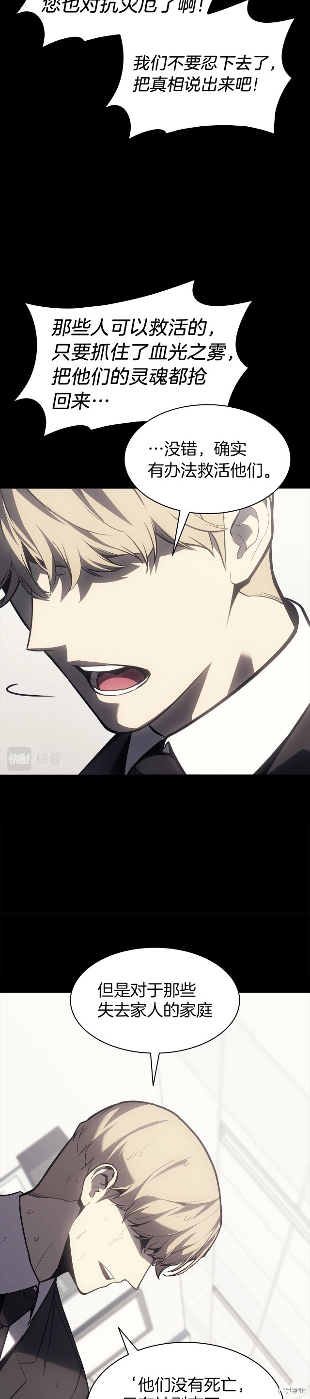 第46话22