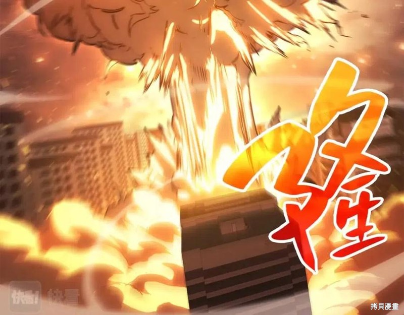 第26话78