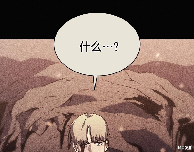 第3话71