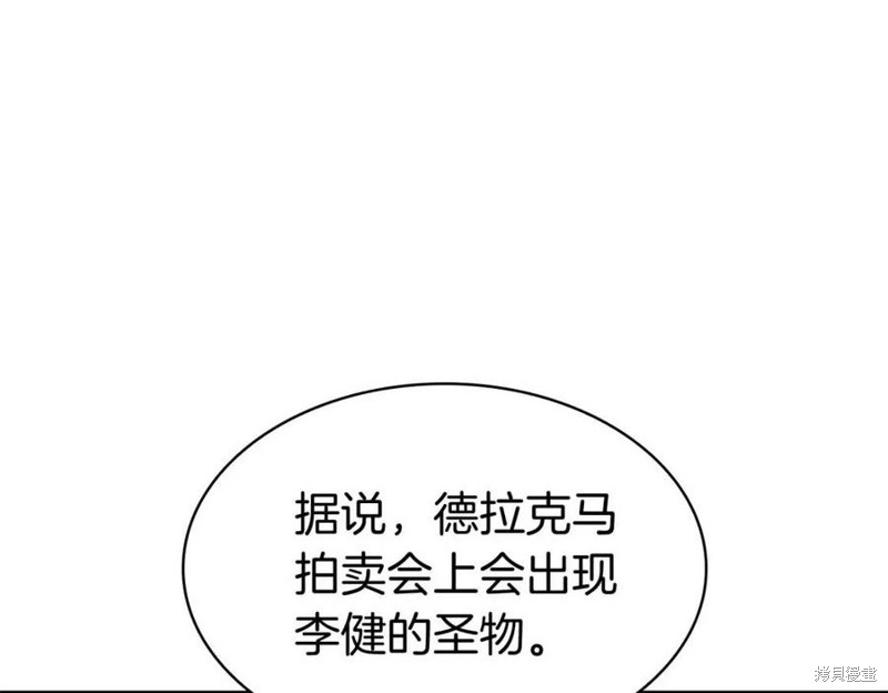 第13话97