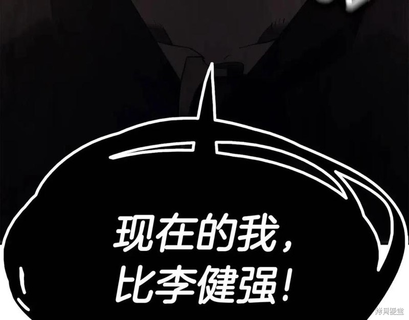 第18话77