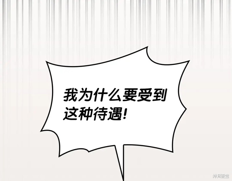 第69话225