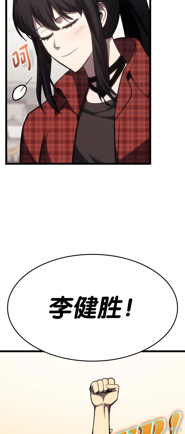 第65话75