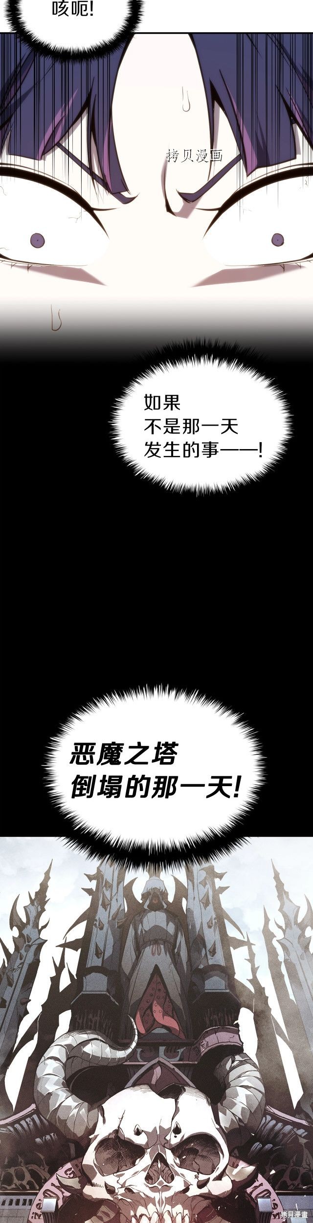 第32话18