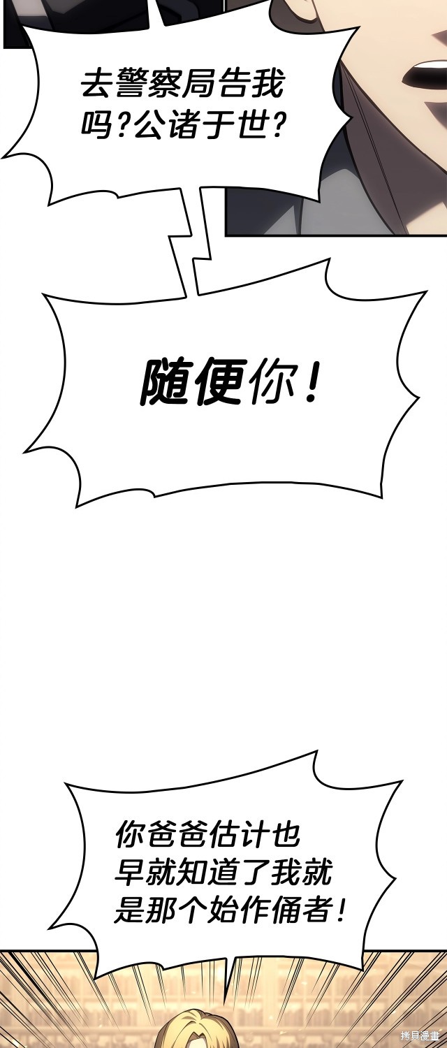 第49话16