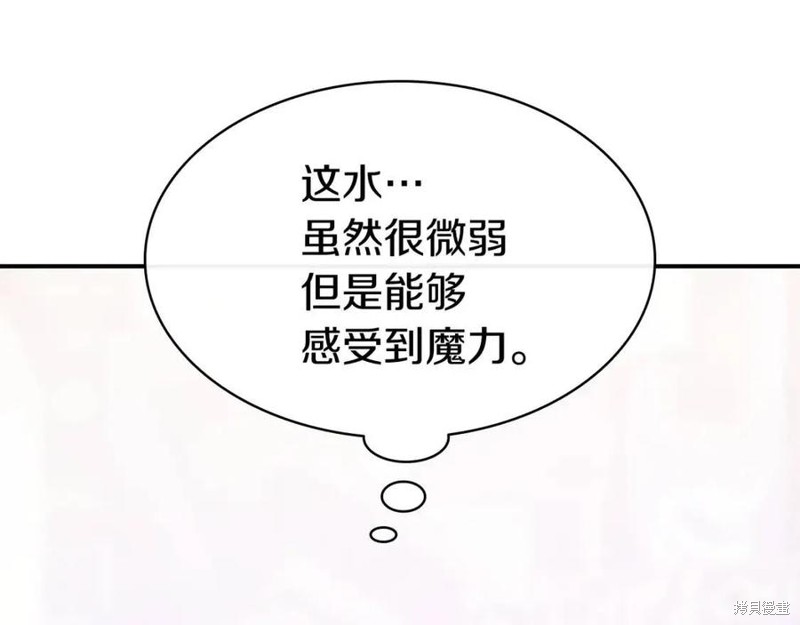 第15话20