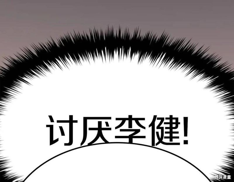 第17话101