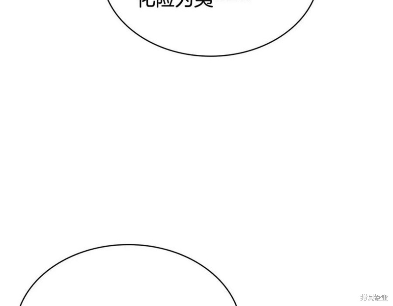 第11话159