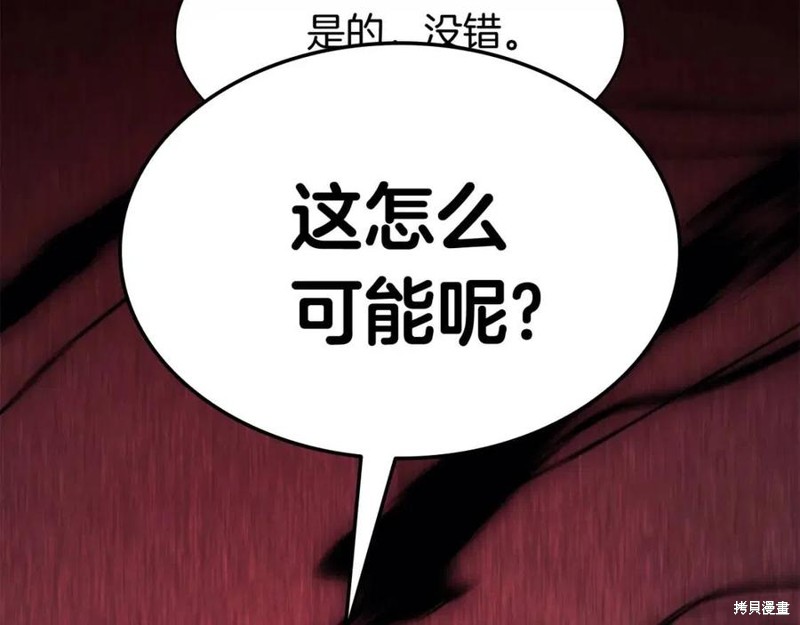 第27话213