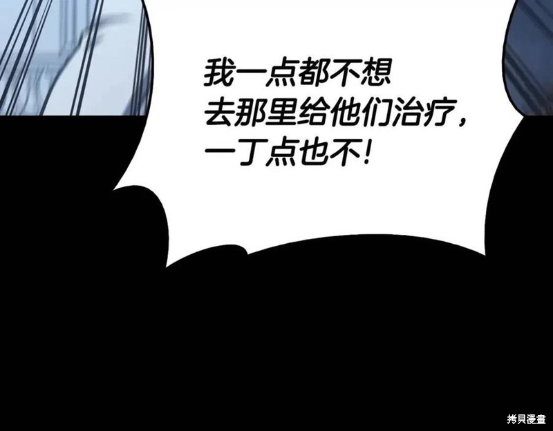 第17话72