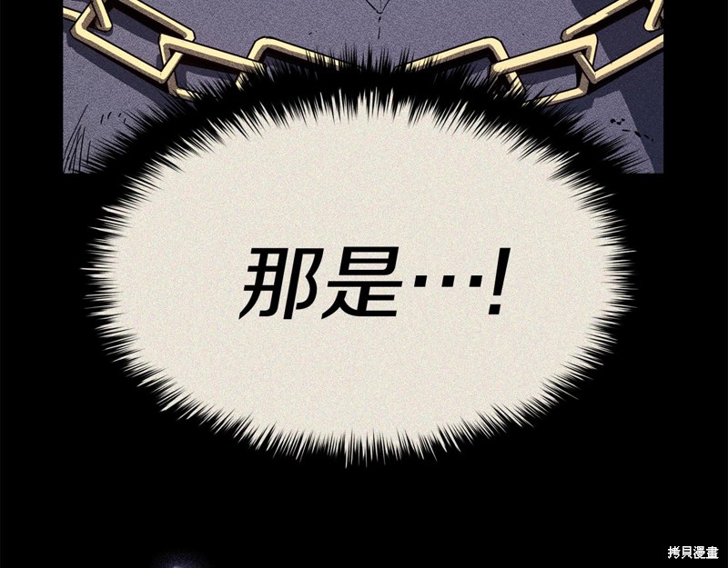 第19话197