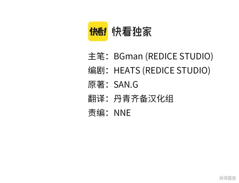 第8话18