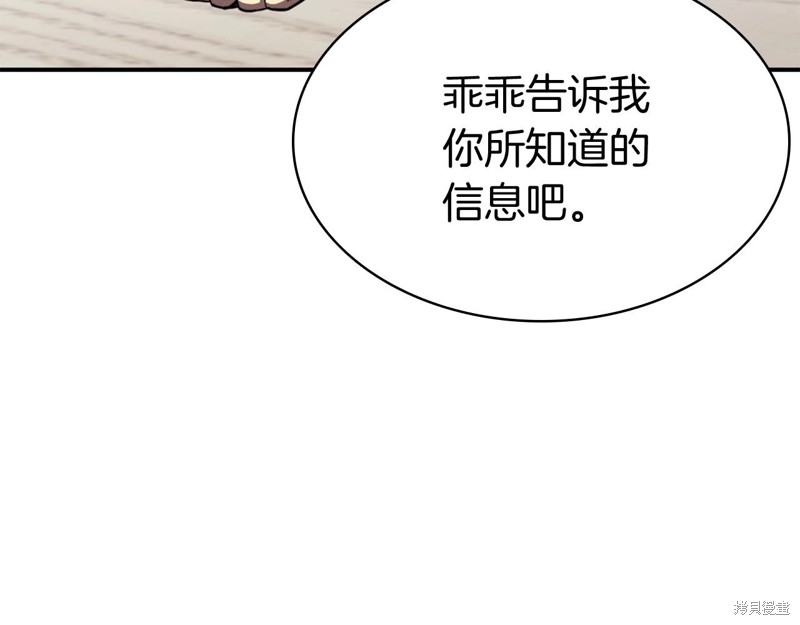 第6话137