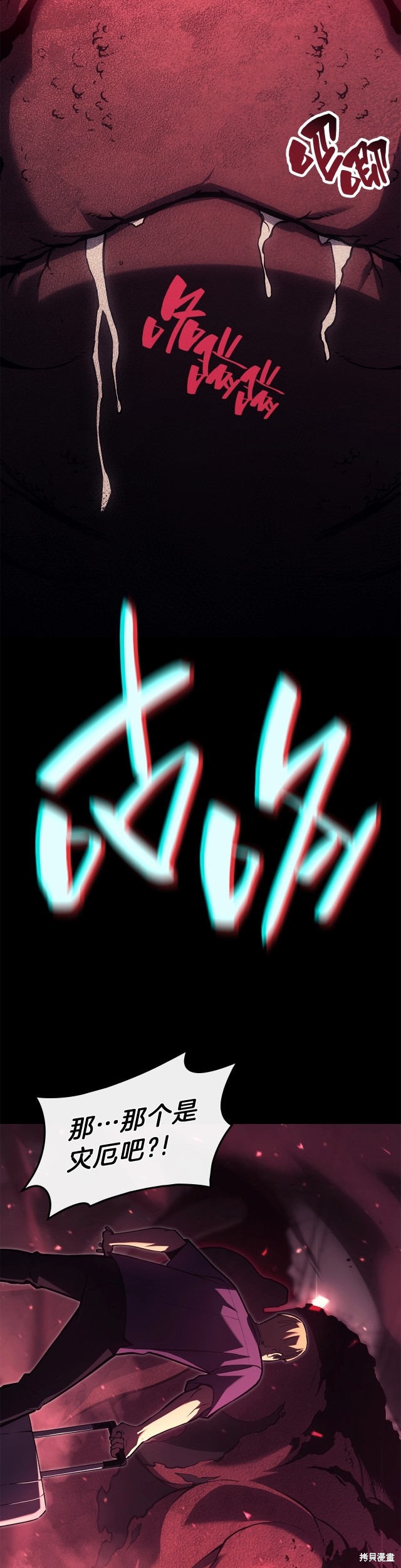 第45话10