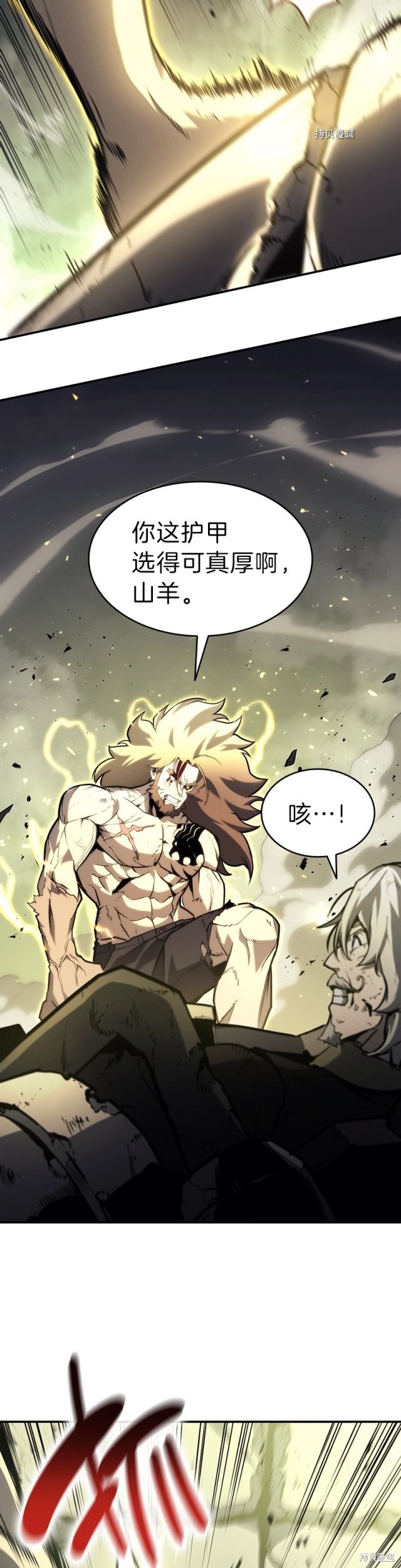 第40话45