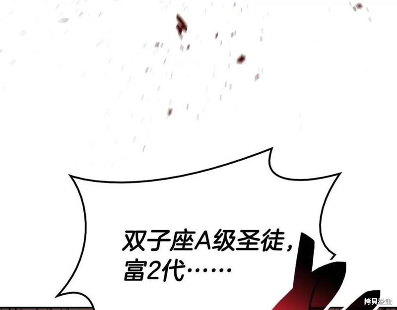 第25话9