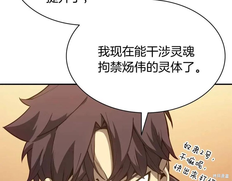 第13话7