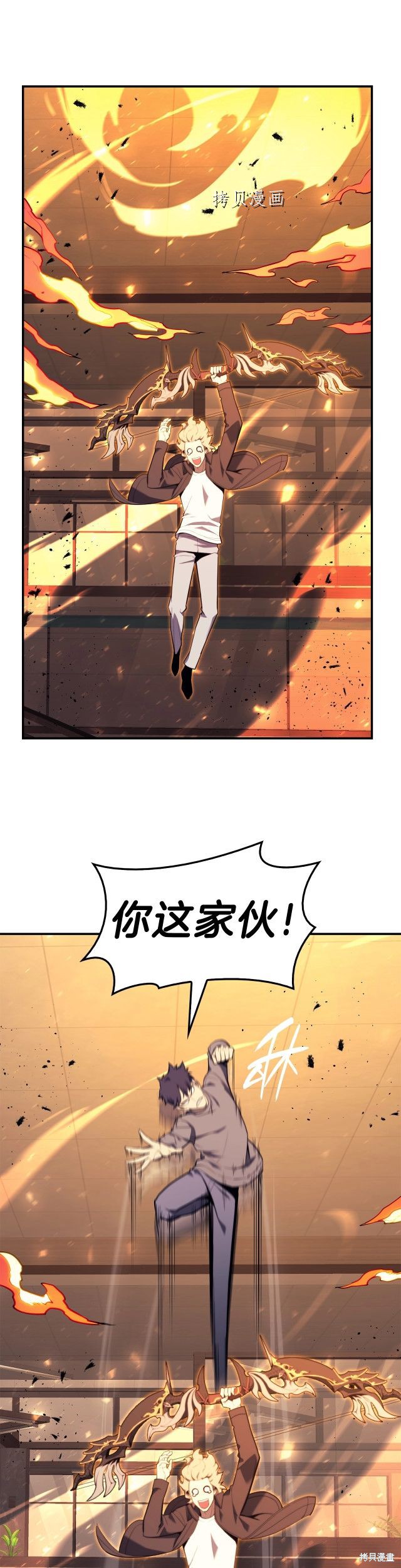第35话43