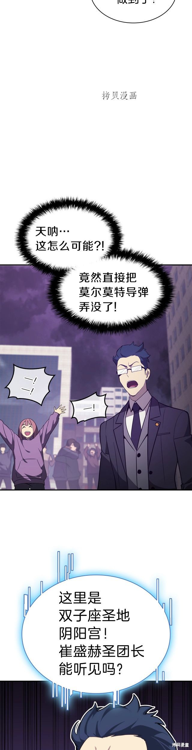 第30话46