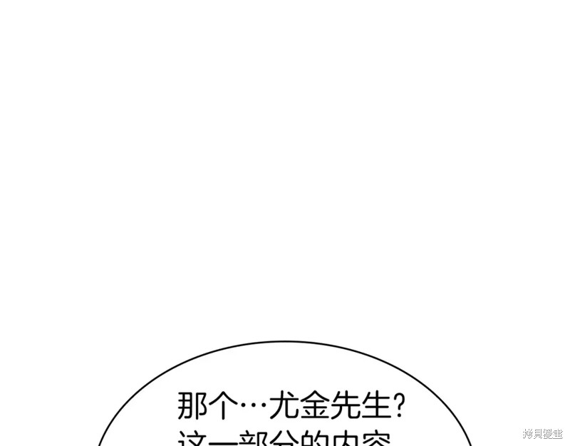 第70话153