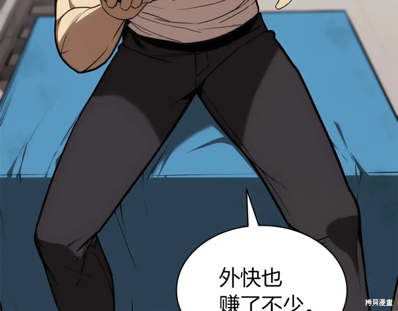 第74话143