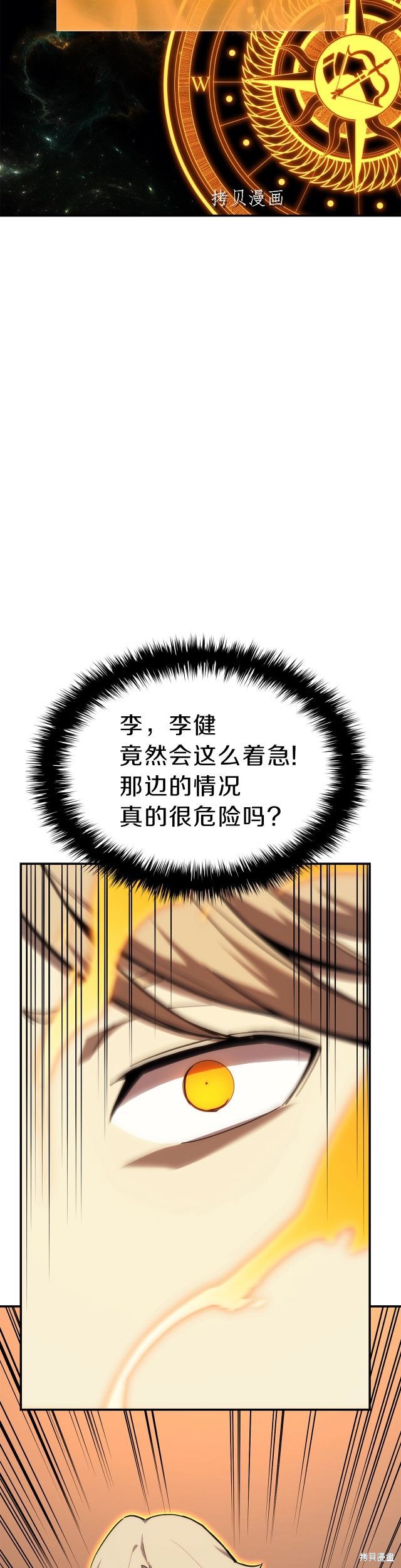 第30话40