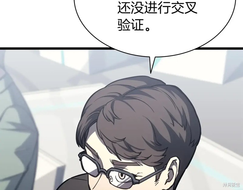 第74话90