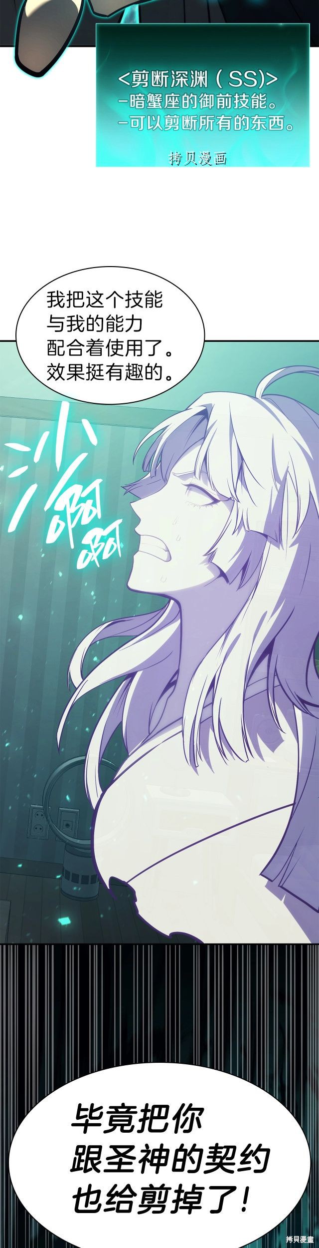第33话25