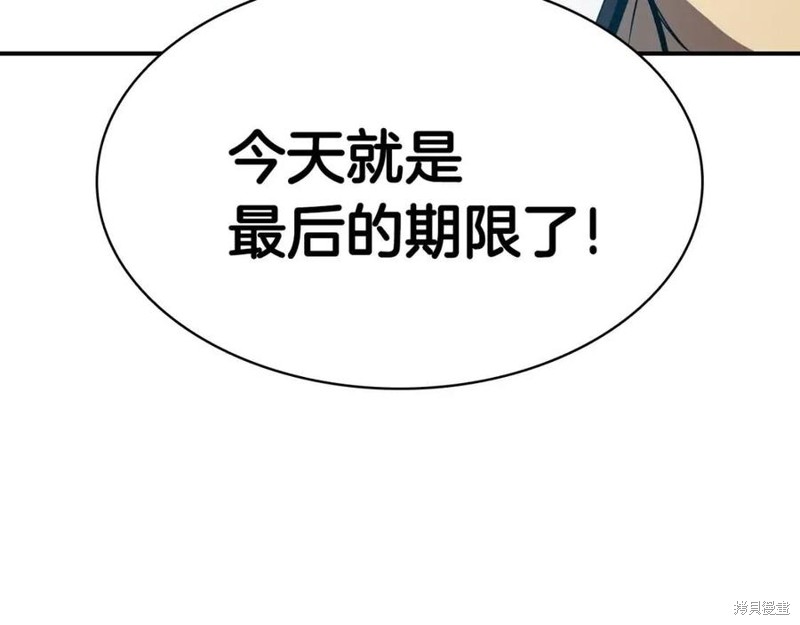第27话137