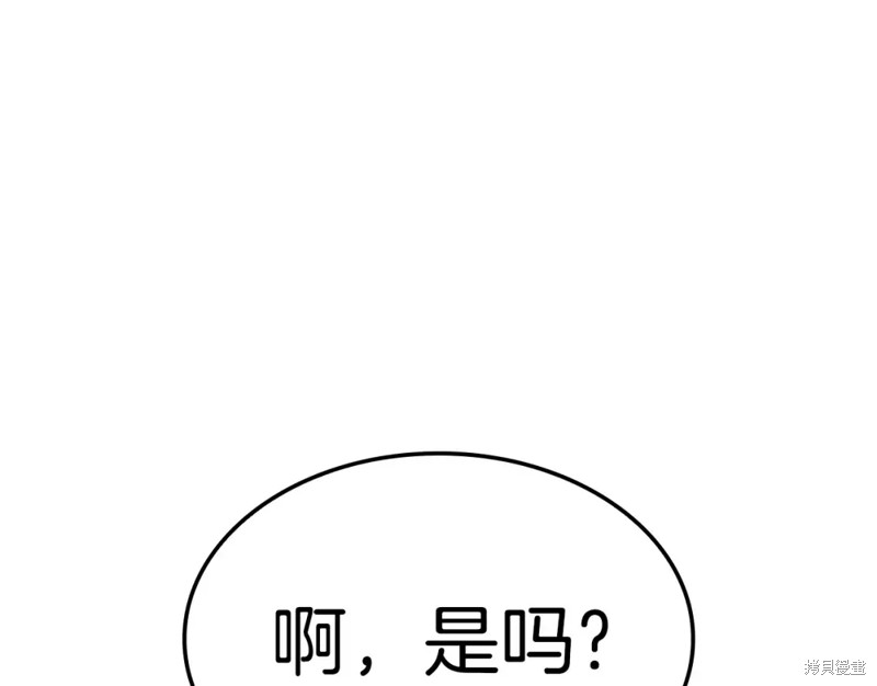 第69话38