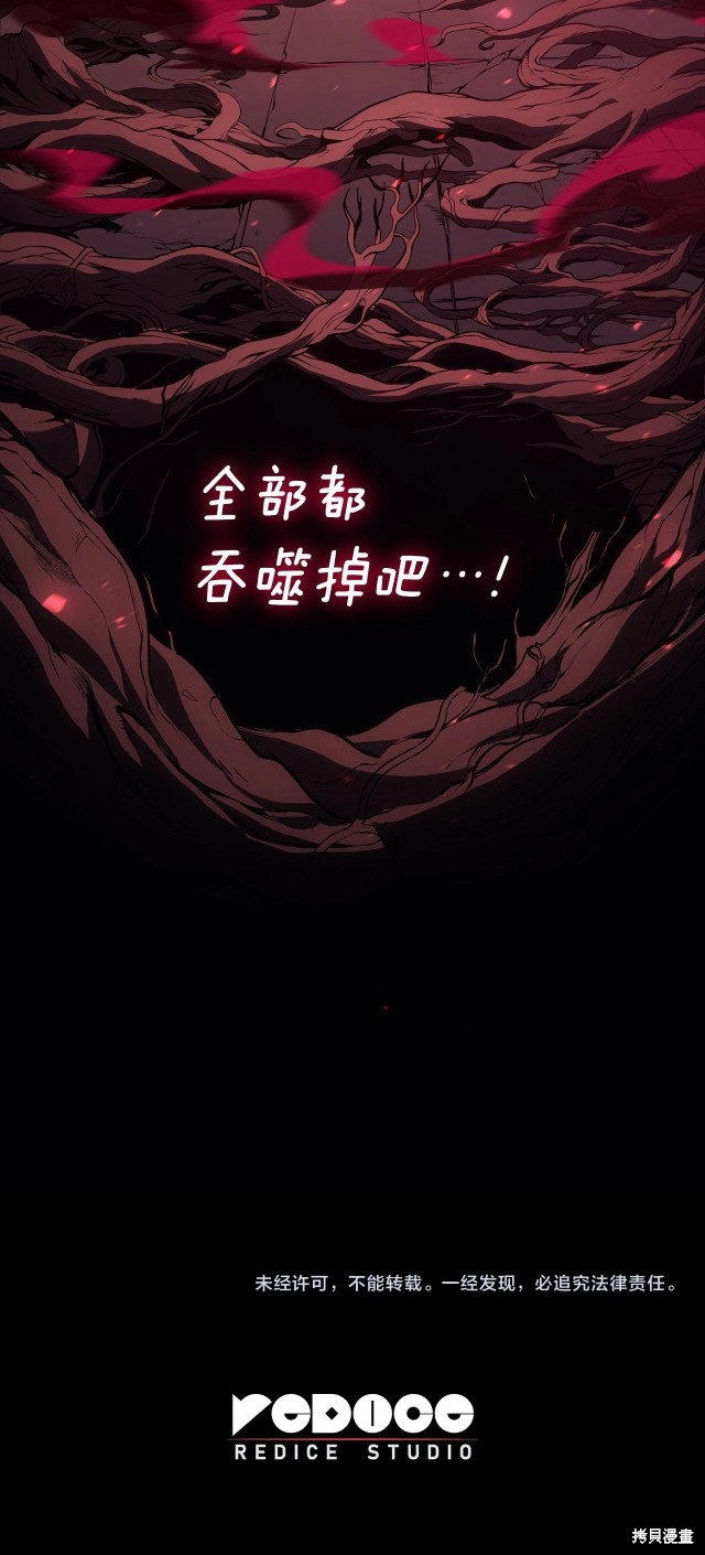 第46话46
