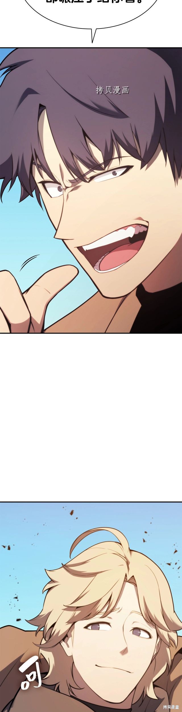 第34话25