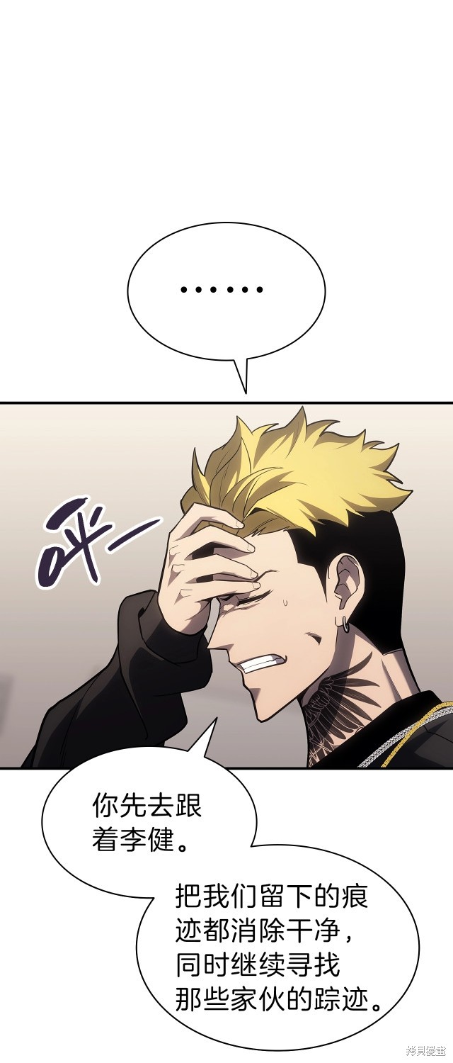 第53话53