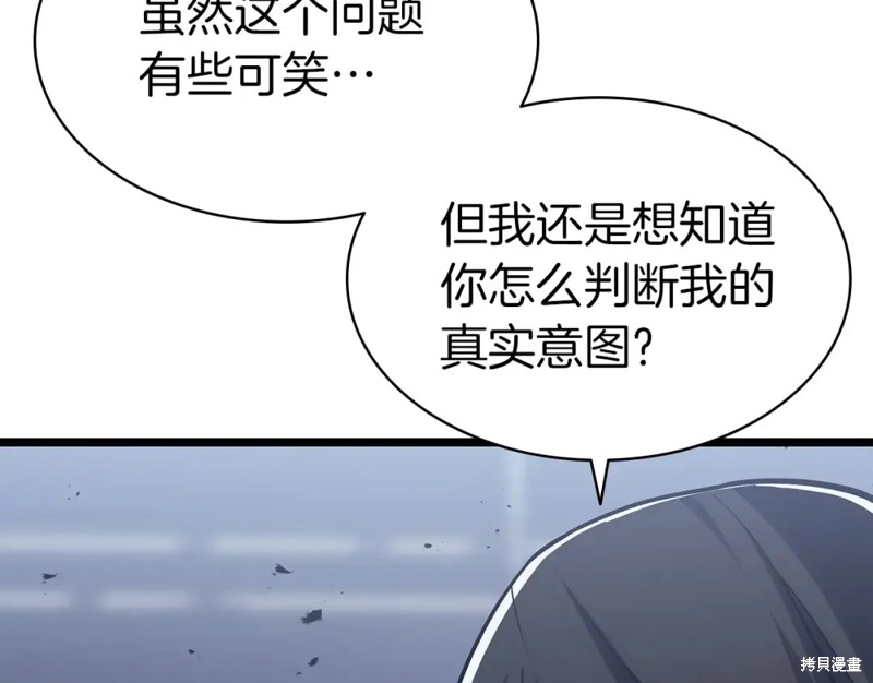 第69话62