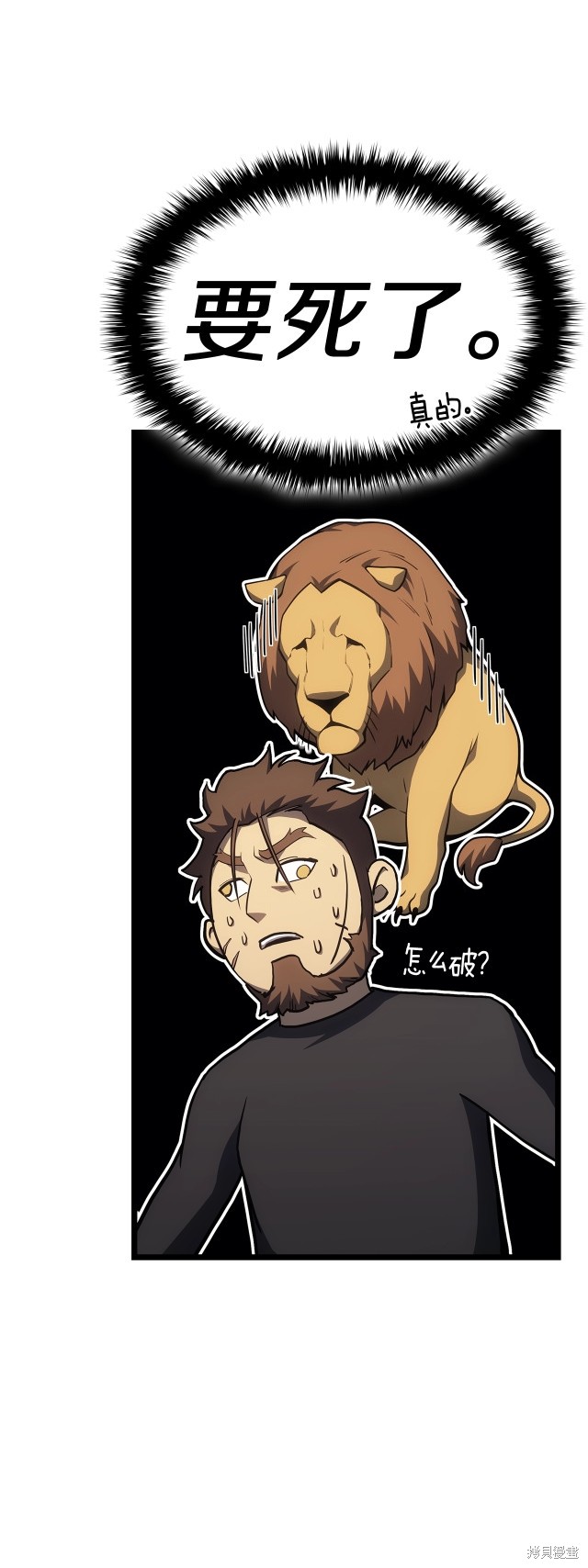 第63话85