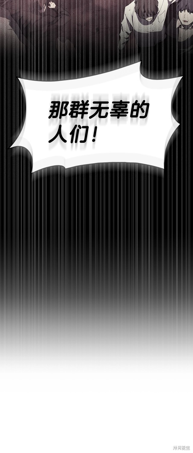 第50话54