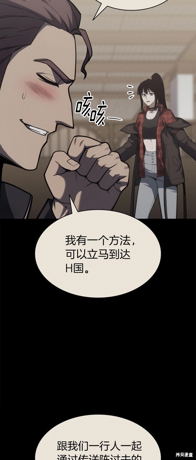 第62话54