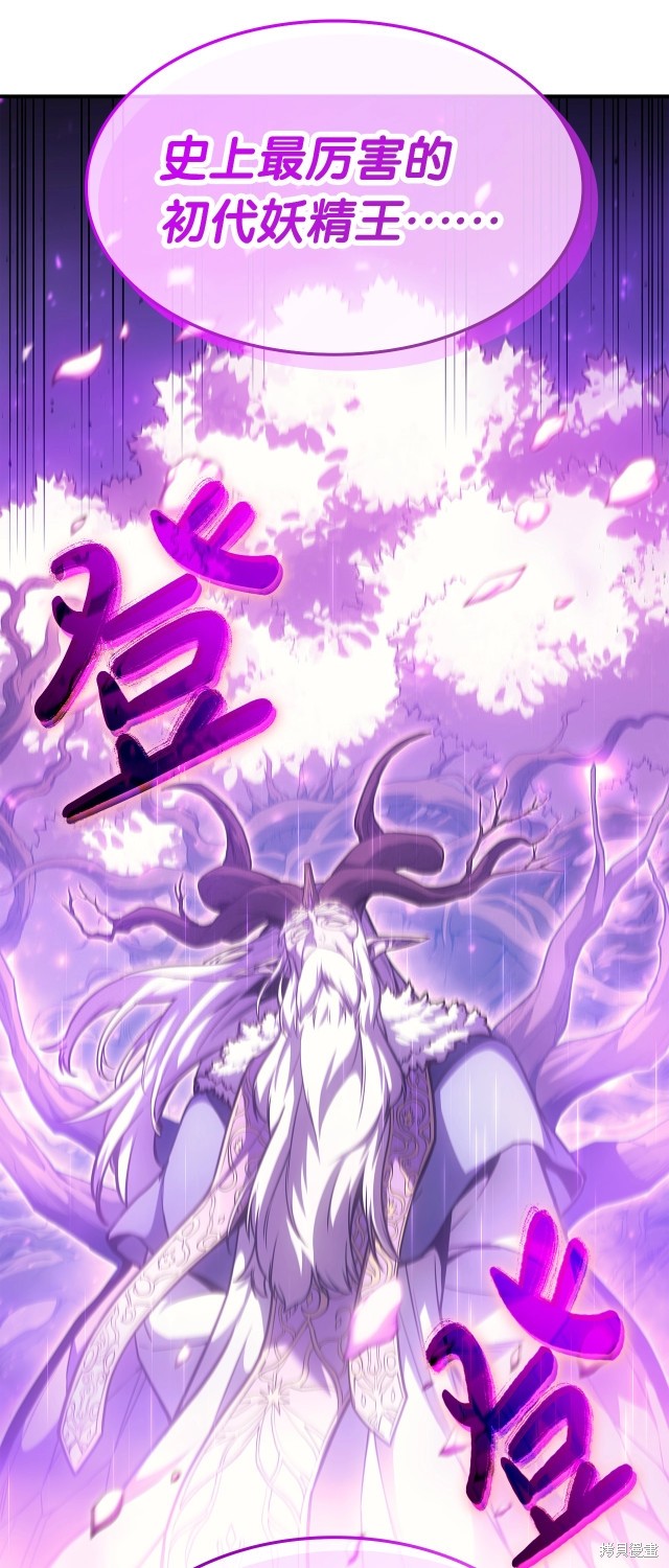 第61话18