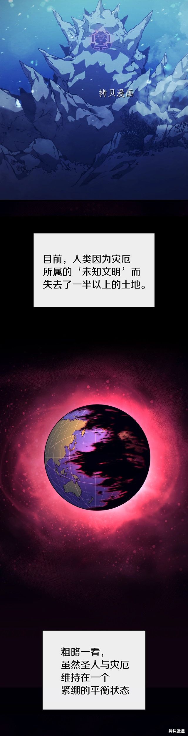 第35话12