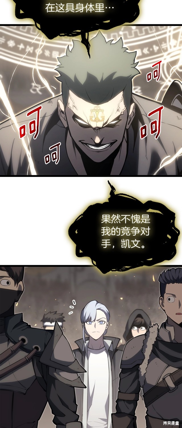 第65话12