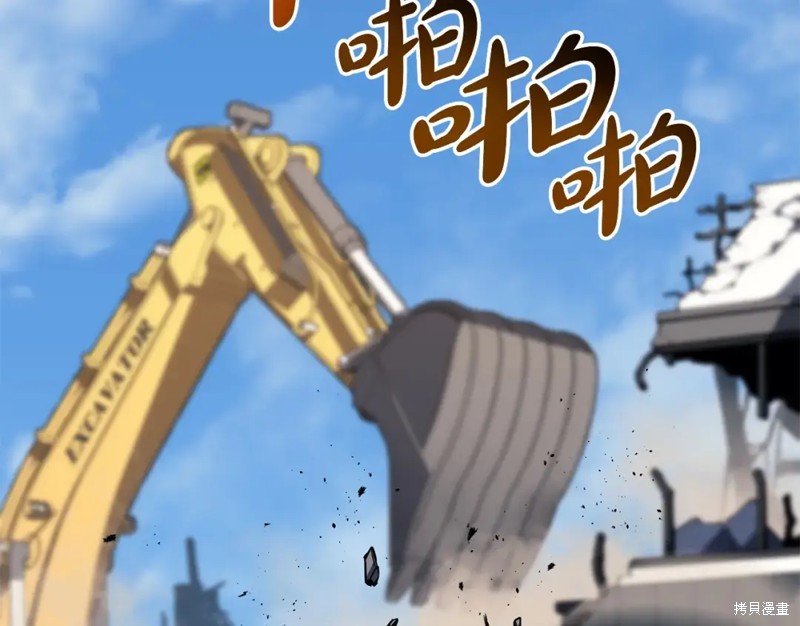 第74话132