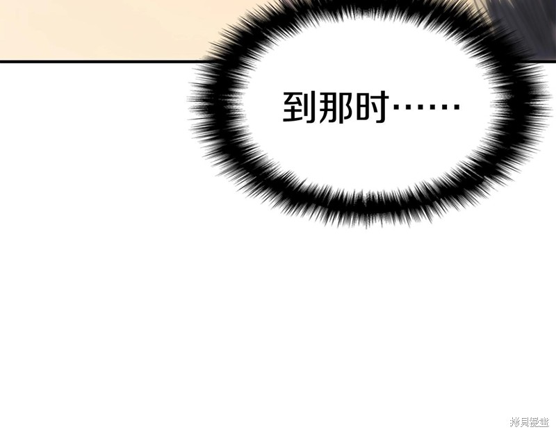第2话426
